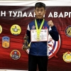 С.Содномпилжээгийн хүү зэвсэгт хүчний тулааны аварга боллоо