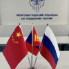 Эдийн засгийн коридорын эргэн тойронд...