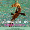 ҮНДЭСНИЙ ХӨГЖМИЙН “MORIN KHUUR SUMMER FESTIVAL” БОЛНО